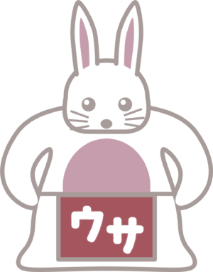 2023年,かわいい,令和5年,干支,干支 ウサギ,干支 卯,草,食べる